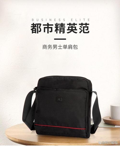商务箱包销售厂家产品分类,品质控制与行业认知全面科普